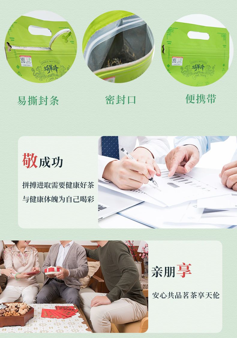 安享好物 安享S级绿茶-有机浓香绿茶 国标 