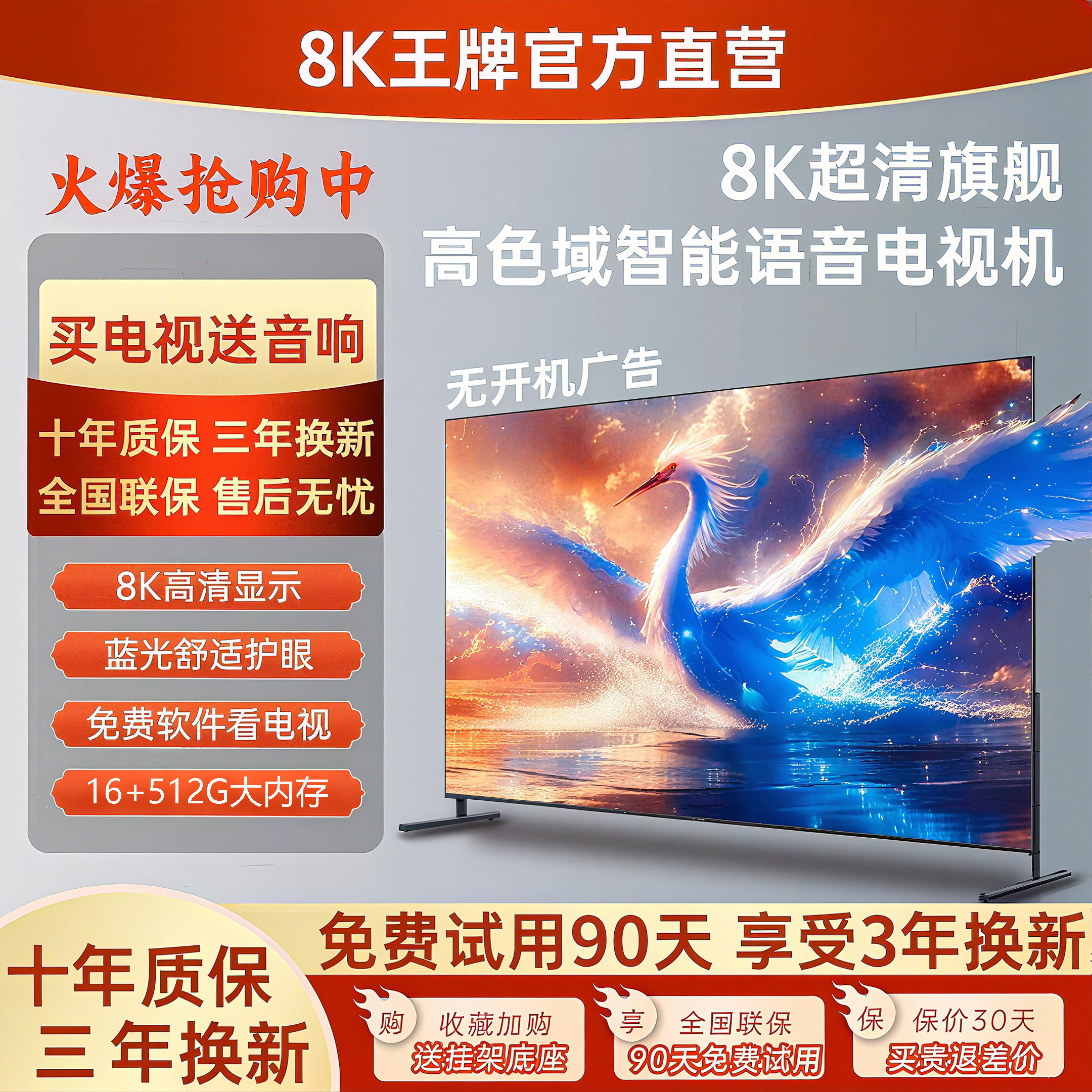 8K ace 100-дюймовый ЖК-телевизор со сверхвысокой четкостью изображения home 75/85 взрывозащищенный полноэкранный сетевой WIFI SMART TV