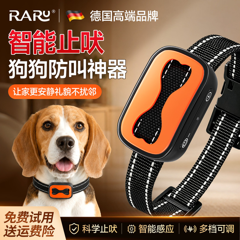 Raru Automatic Anti-Barking Collar for Pets, Anti-Barking Device to Prevent Dogs from Barking and Disturbing Neighbors, Suitable for Small Dogs and Cats