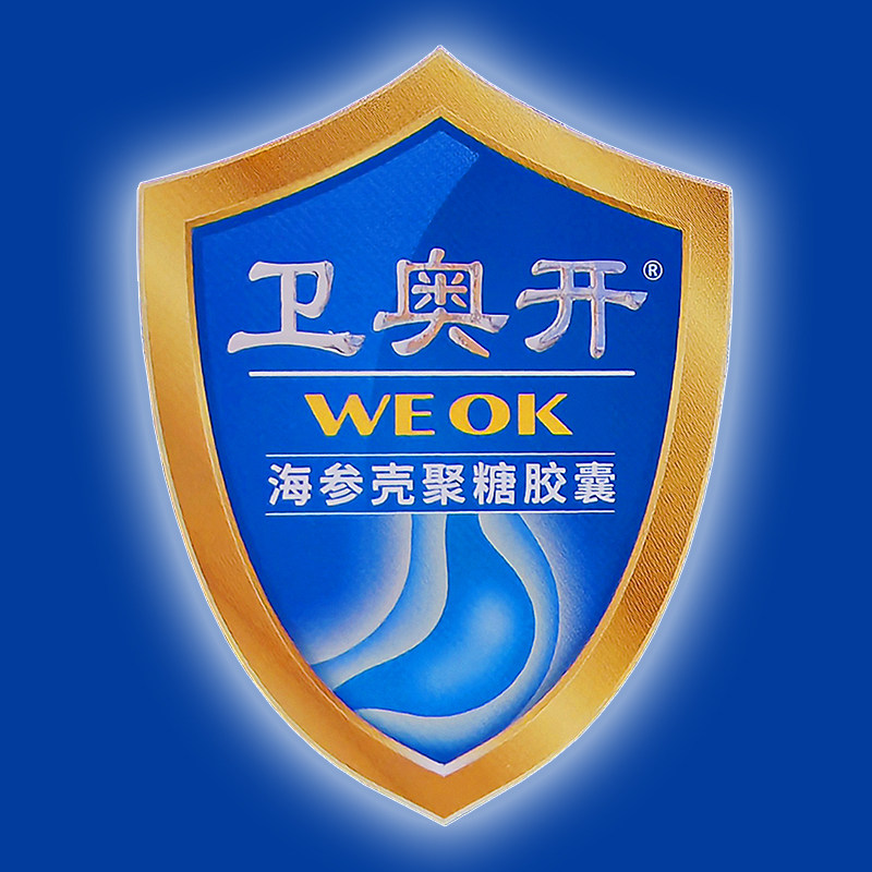 海宝保健食品专营店