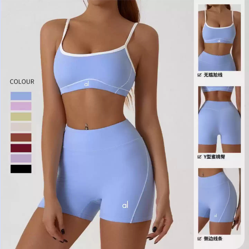 Yoga Clothing Set for Women, Slimming Aio Qeaios Shaping Camisole Underwear, Outdoor High-Waisted Butt-Lifting Sports Two-Piece Set