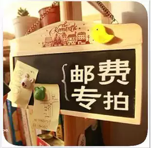 Our postage difference shipping fee difference is one yuan (quantity optional)