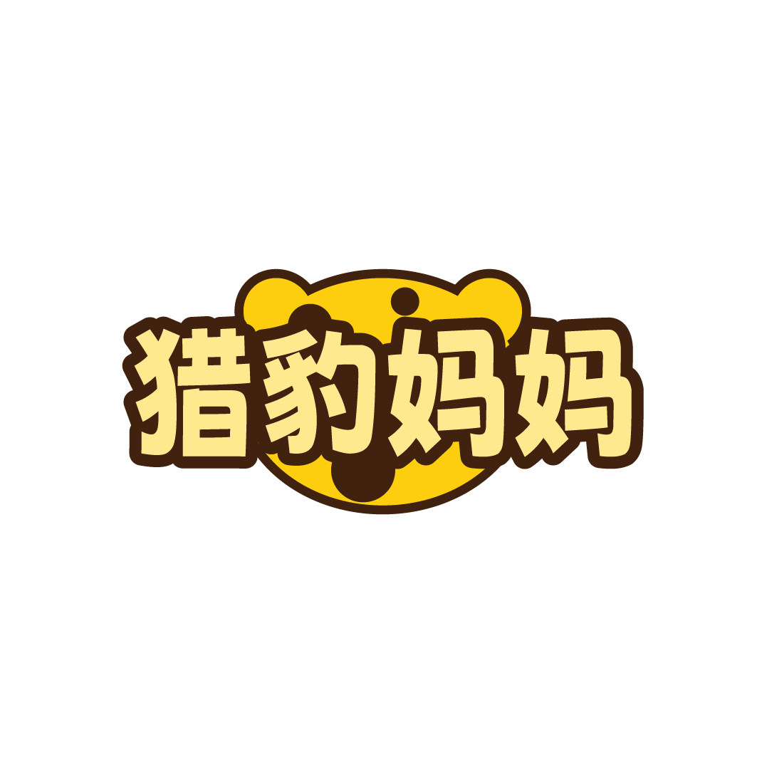 猎豹妈妈旗舰店的LOGO