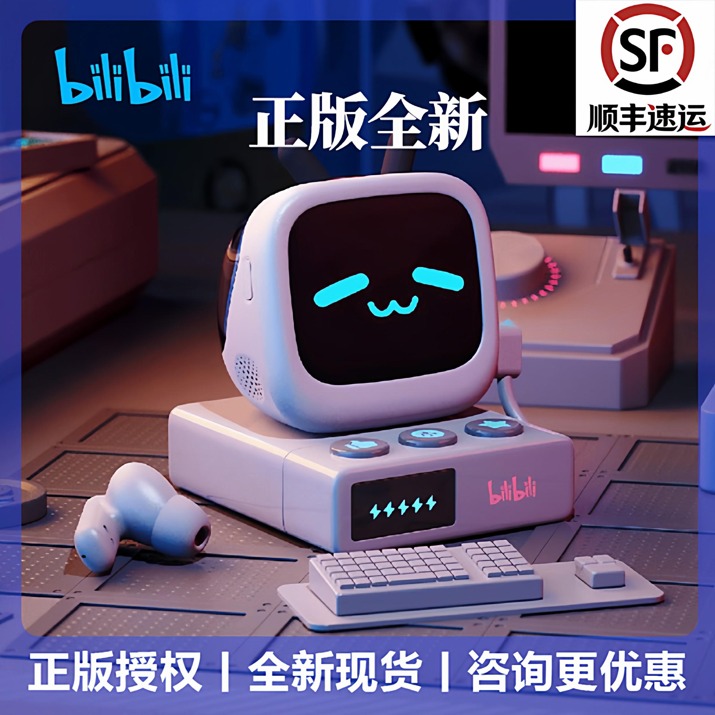 Bilibili CUBEFACE ミニ TV タッチスクリーン 初音ミク Luo Xiaohei Bluetooth ヘッドフォン ギフト