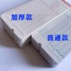 Free shipping card king universal microcomputer attendance card attendance machine paper card computer time clock paper time card paper