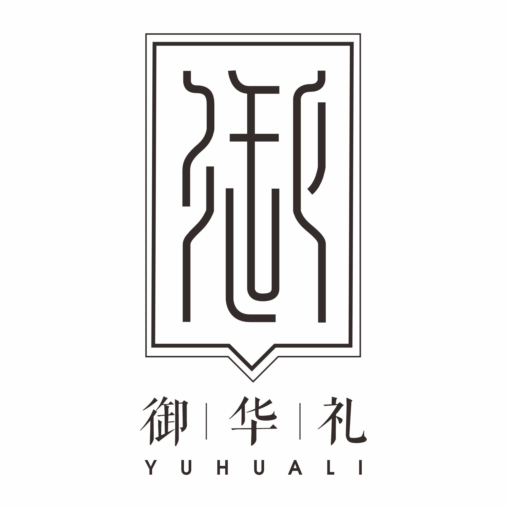 御华礼旗舰店