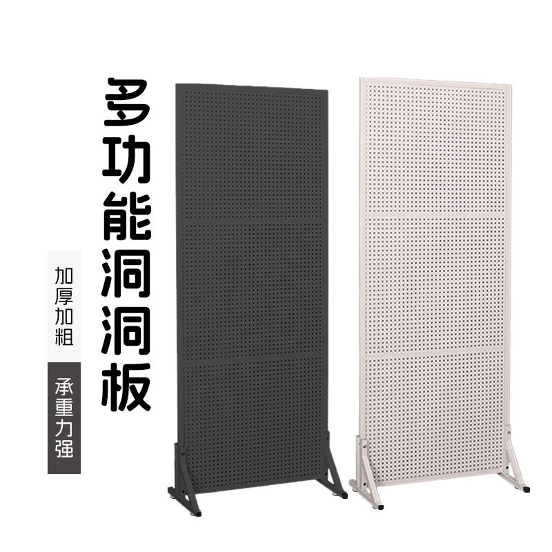 Perforated board vertical storage rack multi-functional home display rack movable floor display rack customization