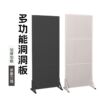 Perforated board vertical storage rack multi-functional home display rack movable floor display rack customization