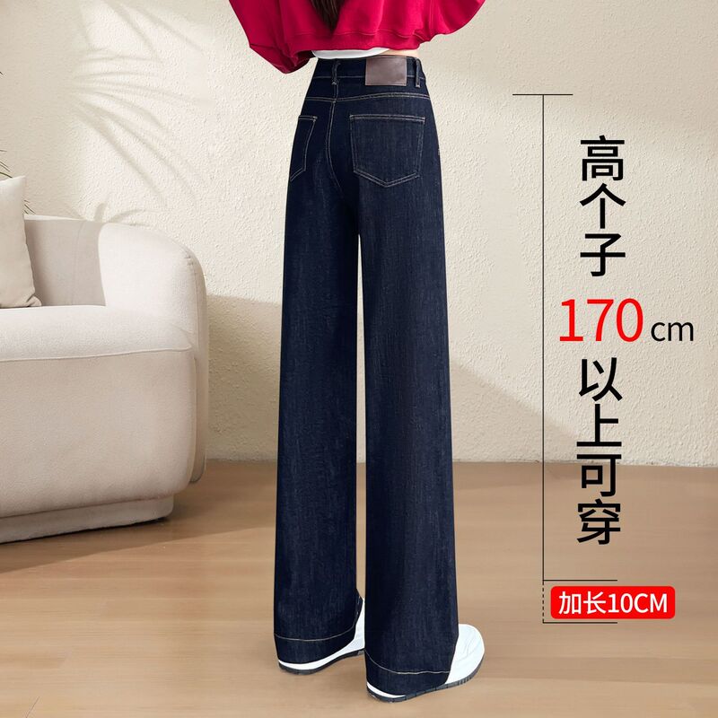 Denim Blue Loose Straight-Leg Jeans for Tall Women, Extended Length, 2026 Autumn, Drapey High-Waisted Stretchy Wide-Leg Pants Denim Blue Loose Straight-Leg Jeans for Tall Women, Extended Length, 2026 Autumn, Drapey High-Waisted Stretchy Wide-Leg Pants