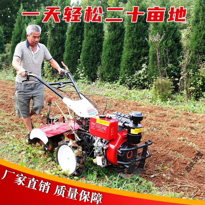Mini tillage diesel agricultural small four-wheel drive plowing tillage plowing tillage furrowing new rotary tiller