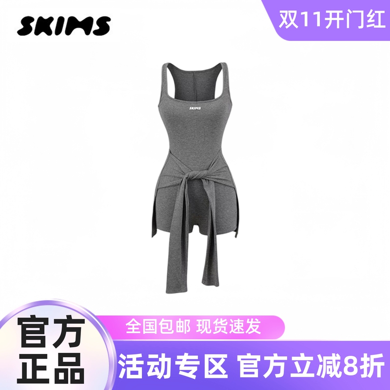[Official Authentic Product] Skims Kardashian American-Style Spicy Girl Square-Neck Waist-Tie Strapless Sleeveless Dress for Women