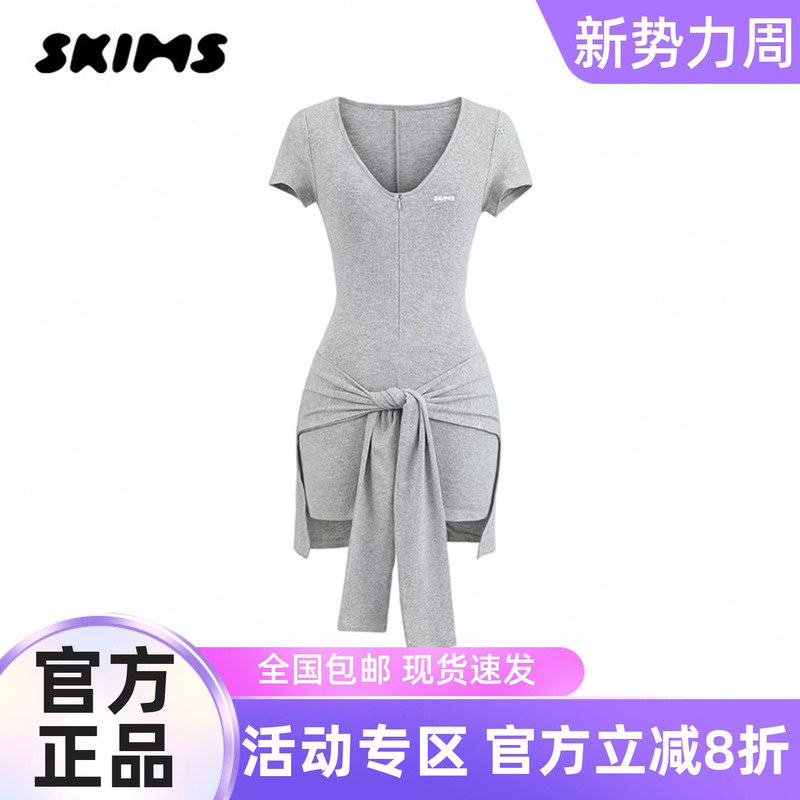 [Official Authentic Product] Skims Kardashian Sexy Deep V Design Jumpsuit with Waist Tie Dress for Women