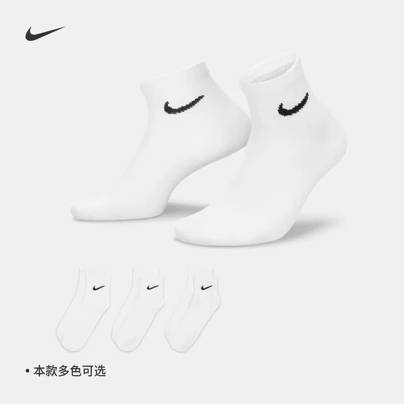 Nike, хлопковые спортивные баскетбольные носки дышащие для мужчин и женщин, для бега, средняя длина