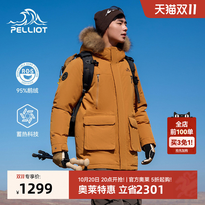 Pelliot Outdoor 800 Fill Power down Jacket for Men and Women, New Windproof and Warm Goose down Jacket with Hood, Mountaineering Parka Pelliot Outdoor 800 Fill Power down Jacket for Men and Women, New Windproof and Warm Goose down Jacket with Hood, Mountaineering Parka