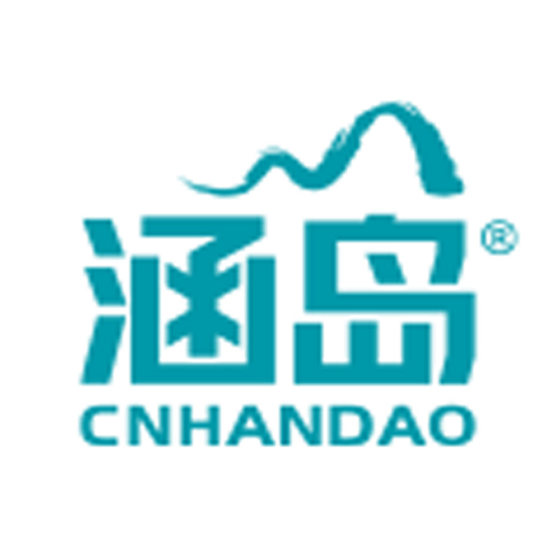 涵岛旗舰店的LOGO