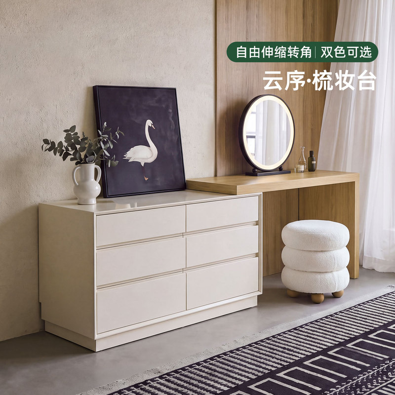 Jiandai [Yunxu] Dressing Table and Chest of Drawers Integrated Bedroom Mid-Century Cream Style Bedside Cabinet Corner Retractable Makeup Table