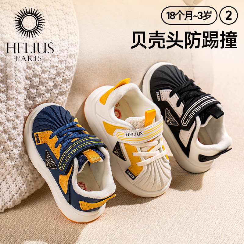 【赫利俄斯】加绒软底防滑机能鞋