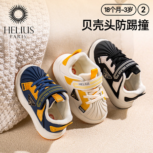 【赫利俄斯】加绒软底防滑机能鞋