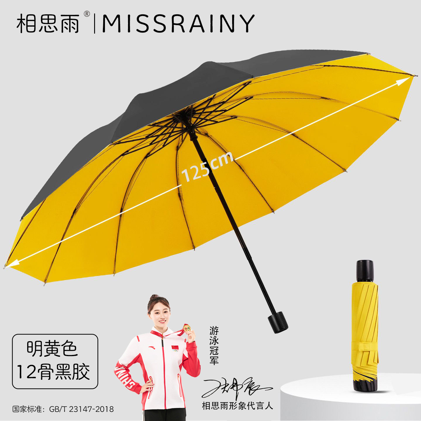 Зонт Acacia rain с 12 косточками, увеличенный, утолщенный и усиленный, большой ручной ветрозащитный солнцезащитный зонт с обратным складыванием для мужчин и женщин