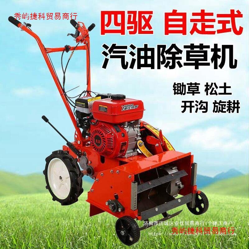 Multifunctional gasoline weeder, small household agricultural hoe, loose soil trencher, micro tillage machine, rotary tillage corn