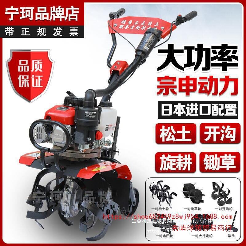 New micro-tiller small gasoline household four-stroke soil loosening and paddy field weeding and digging machine ground turning and land reclaiming rotary tiller