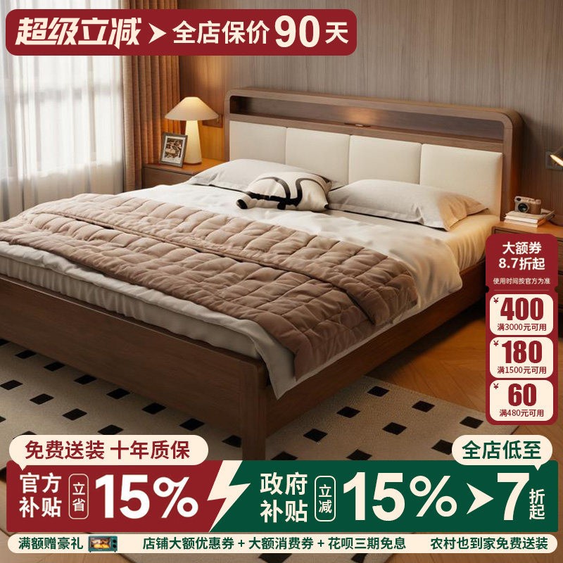 Solid Wood Double Bed 1.8m Large Bed for Master Bedroom Nordic Minimalist Bedroom Storage Bed 1.5m Upholstered Guest Bedroom Bed with Slatted Frame