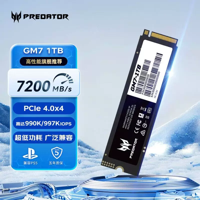Acer Predator GM7 500G/512G/1T/2T M.2 NVMe PCIe4 Твердотельный накопитель SSD 1TB