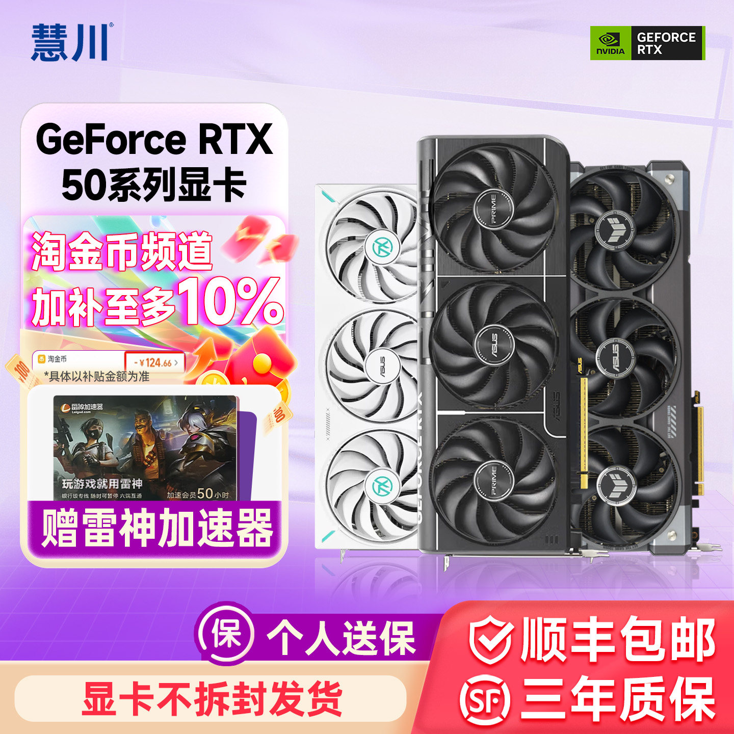 Видеокарта Asus ASUS RTX5060Ti 16G/поддерживает трассировку лучей/DLSS4.5/Поддерживает персональную гарантию Изображение 1