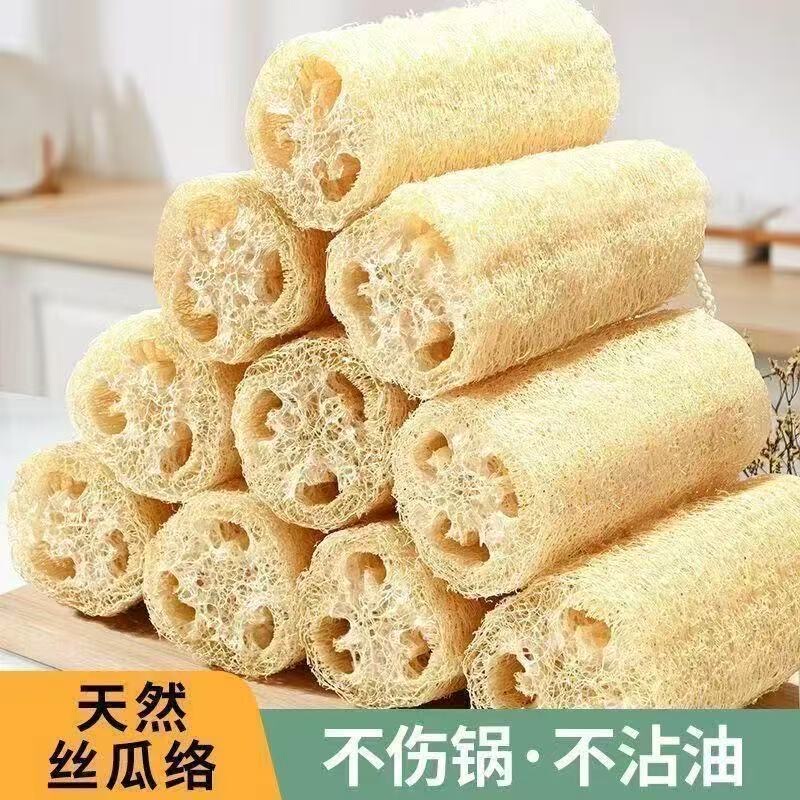 Natural Loofah Scouring Pad Kitchen Cleaning Dishcloth Green Healthy Eco-Friendly Cleaning Supplies Natural Loofah Scouring Pad Kitchen Cleaning Dishcloth Green Healthy Eco-Friendly Cleaning Supplies