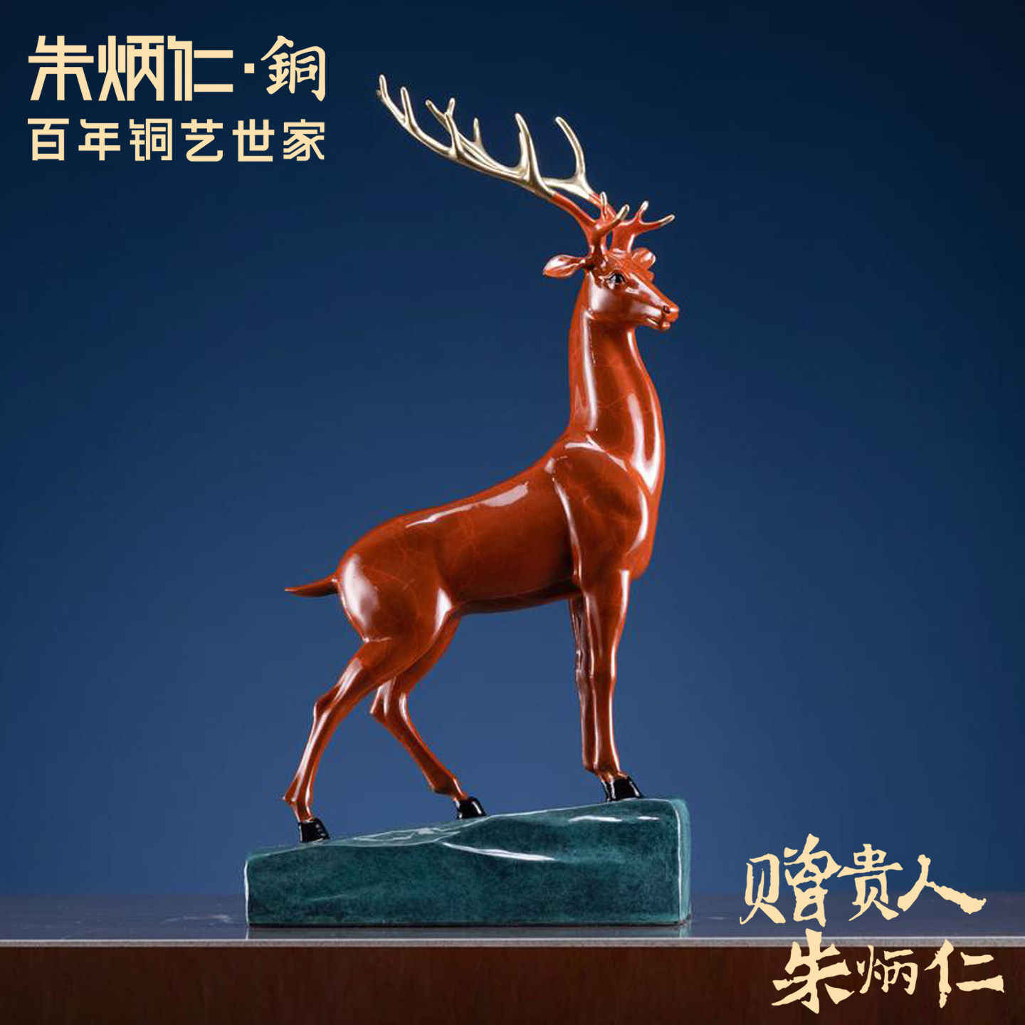 朱炳仁铜雕- Top 1000件朱炳仁铜雕- 2026年7月更新- 淘宝Taobao｜天猫Tmall