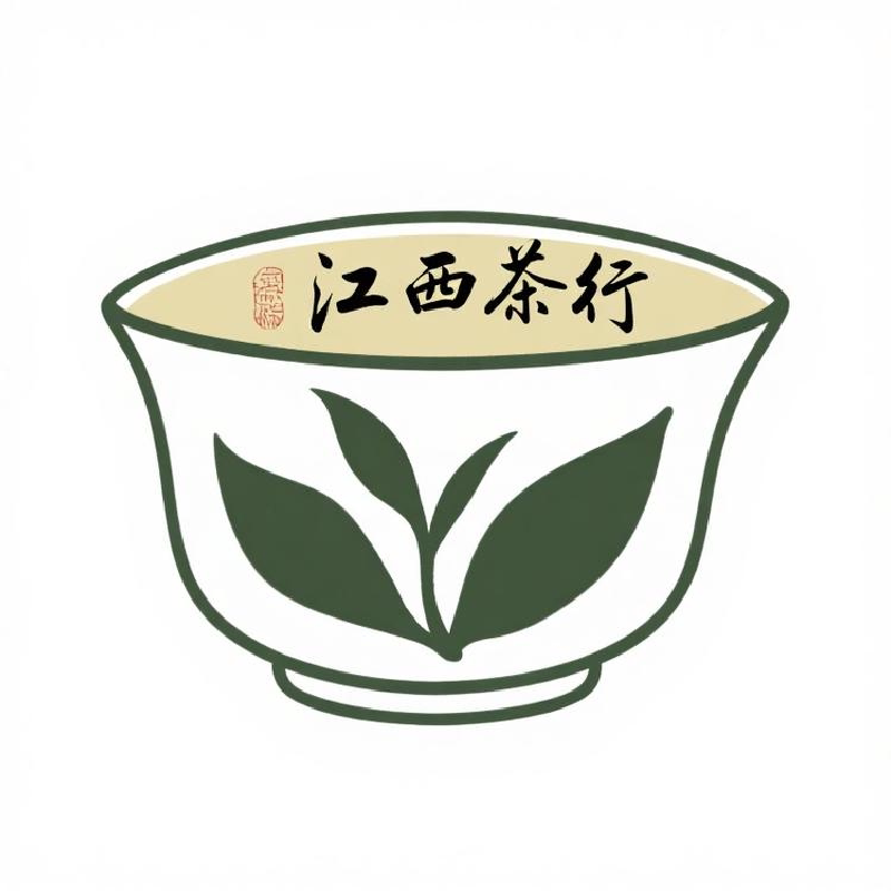 江西茶行