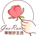 果燃好生活园艺店的LOGO