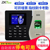 Entropy Technology zkteco Zhongkong Smart S60 Fingerprint Attendance Card Machine Fingerprint Check-In and Work Integrated