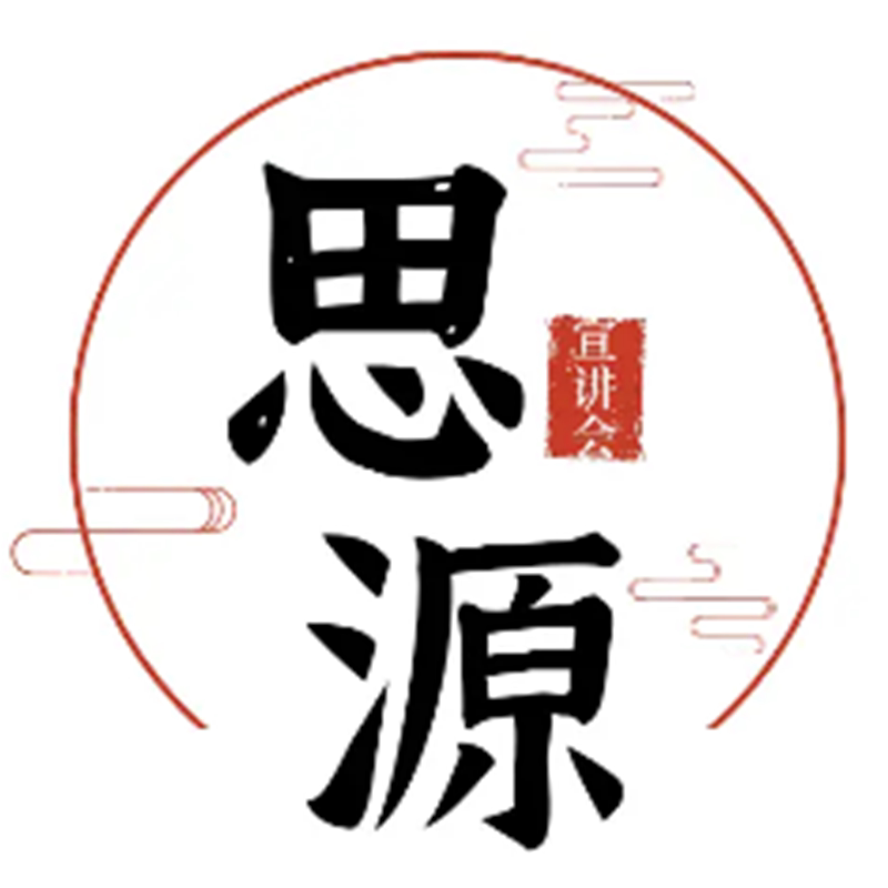 木本水源轩的LOGO