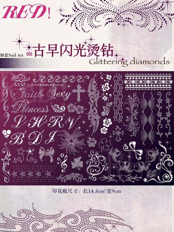 Red! Ruyi 003 Spicy Flashy Vintage Glitter Nail Art Stamping Plate Original Design Art Steel Plate