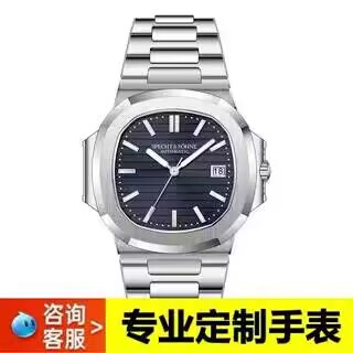 Swiss Patek Nautilus Men's Mechanical Automatic High-End Replica Watch Imported Luxury Watch