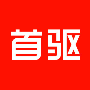 首驱电动车旗舰店