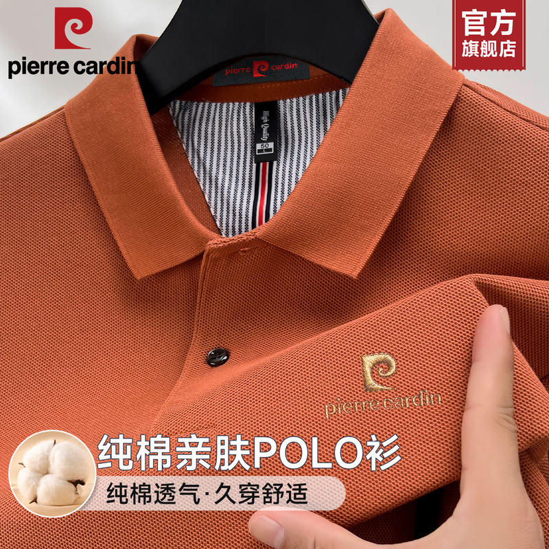 [100% Pure Cotton] Pierre Cardin Men's Long-Sleeved Polo Shirt Business Casual Solid Color Classic Versatile Lapel T-Shirt
