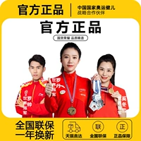 Выбор отечественной продукции чемпионского качества