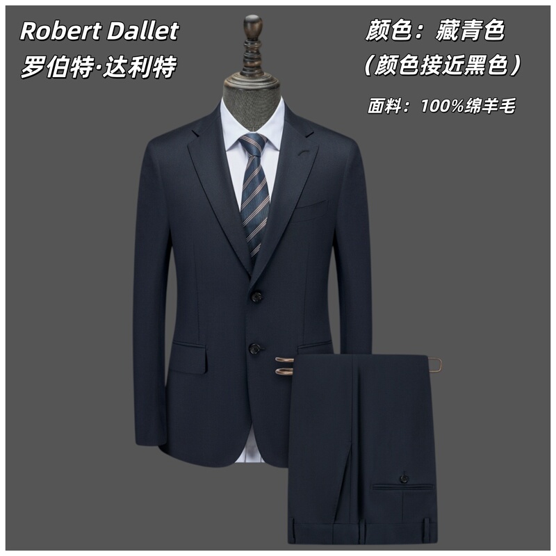 High-End Craftsmanship 100% Sheep Wool Men's Business Suit Set Wedding Navy Blue Large Size Non-Iron Vest Suit High-End Craftsmanship 100% Sheep Wool Men's Business Suit Set Wedding Navy Blue Large Size Non-Iron Vest Suit
