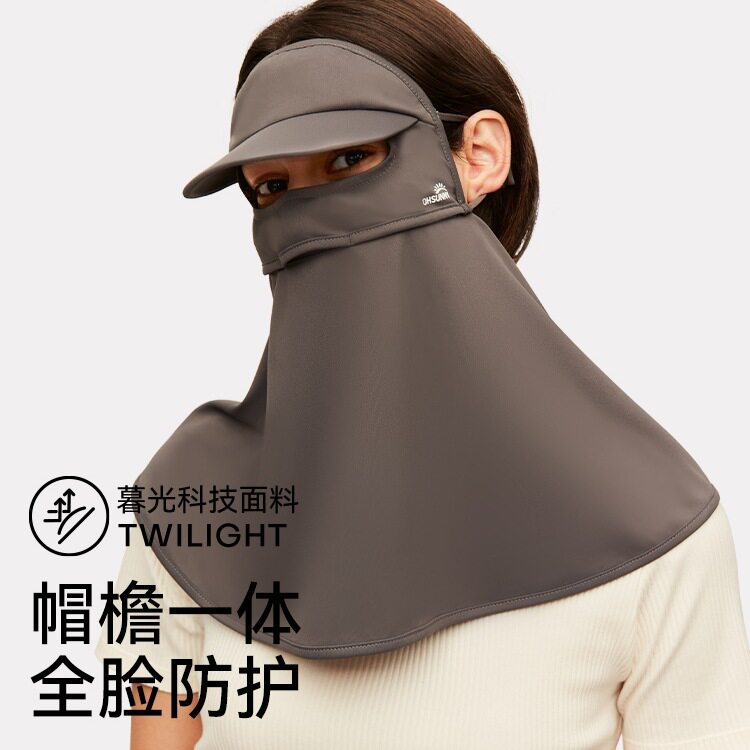 2026带帽檐防晒面罩女防护防紫外线冰丝脸基尼全脸护颈口罩无口罩