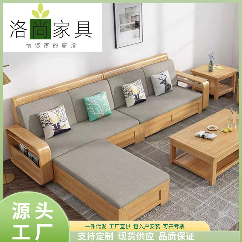 中式实木沙发组合大小户型冬夏两用木质家具客厅储物布艺沙发