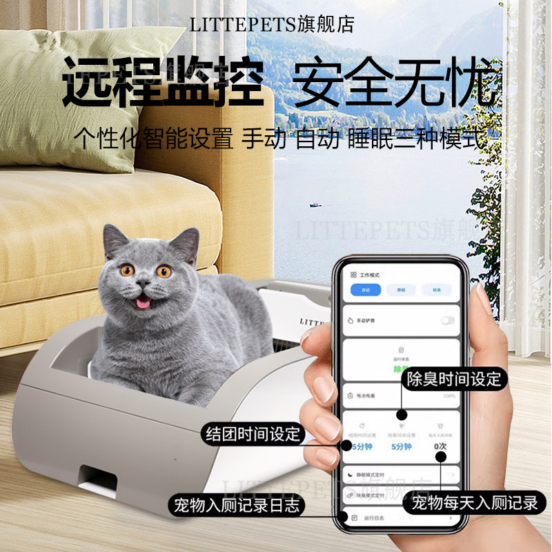 萌娃全自动猫砂盆大号智能清理电动铲屎开放式防夹杀菌除臭猫厕所