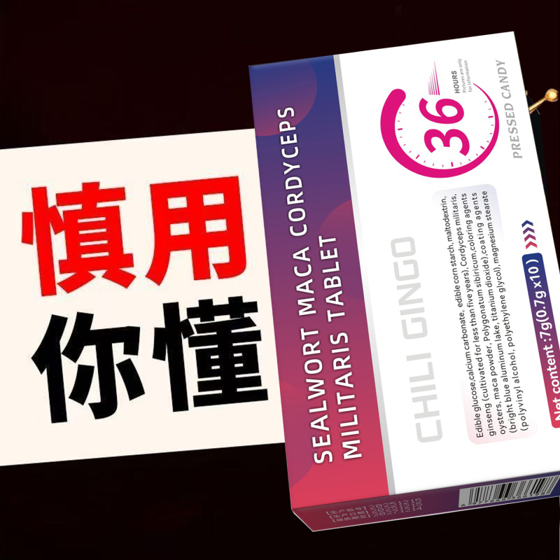 Aidi Genuine Official Product 30Mg Oral Rapid-Use Tablets for Men, Aidi Imported Non-Tablet Genuine Official Product Aidi Genuine Official Product 30Mg Oral Rapid-Use Tablets for Men, Aidi Imported Non-Tablet Genuine Official Product