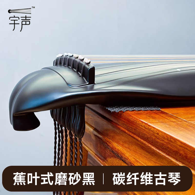 蕉葉式古琴- Top 100件蕉葉式古琴- 2026年8月更新- 淘寶Taobao｜天貓Tmall