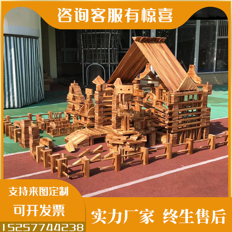 Kindergarten Outdoor Large Construction Build Carbonated Building Blocks Children Charcoal Burning Big Building Blocks Puzzle Pieces Wooden Toys