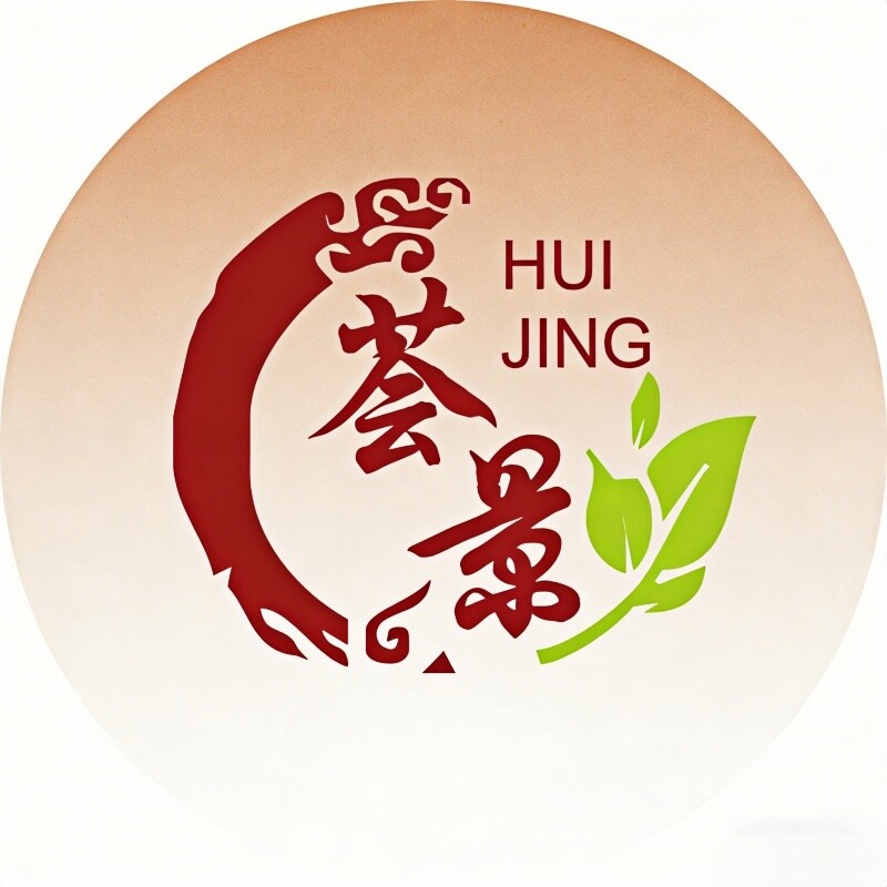 荟景旗舰店