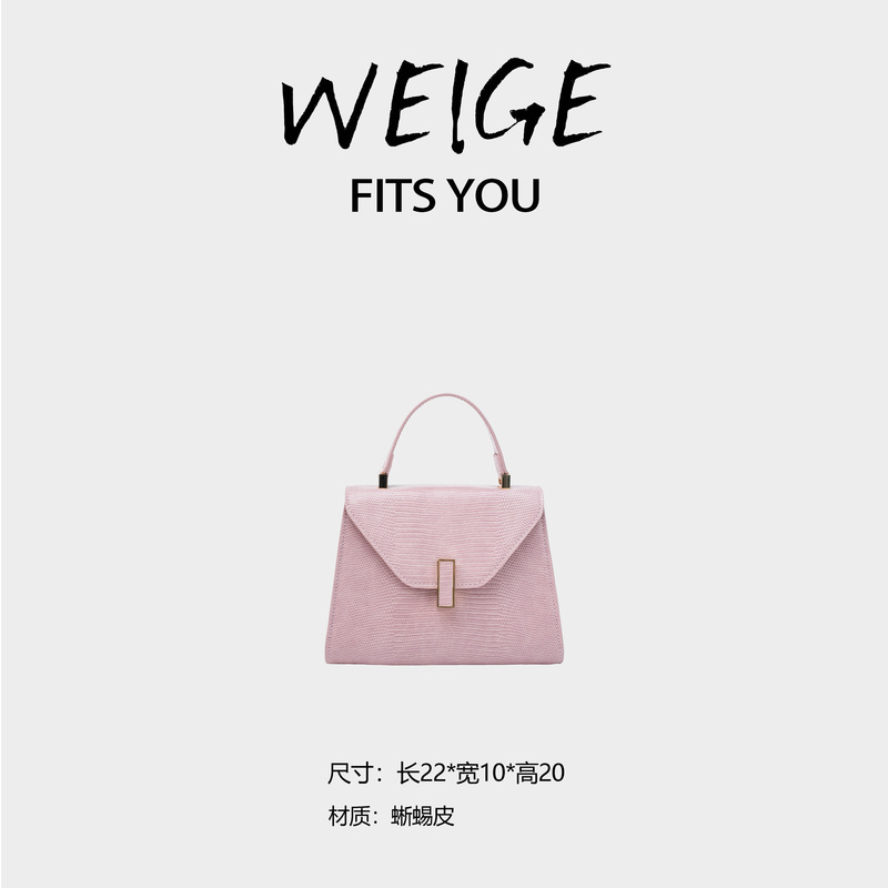 Weige【Crossbody Bag】Lizard Handbag Single Shoulder Crossbody Bag Bg2510- Lotus Pink Weige【Crossbody Bag】Lizard Handbag Single Shoulder Crossbody Bag Bg2510- Lotus Pink