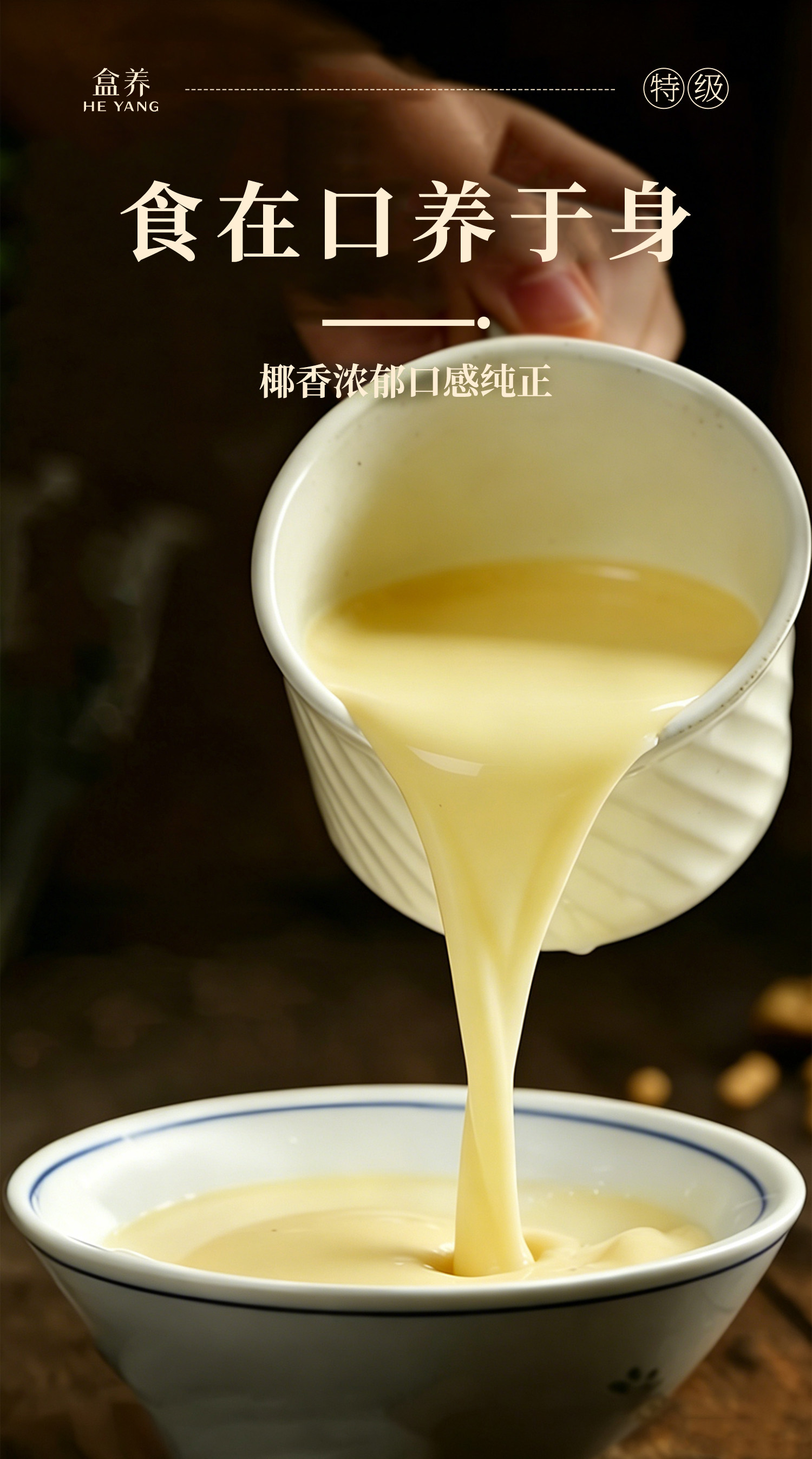 Wu Zhi Mao Tao Powder 500g Ficus Hirta Root Powder Traditional Chinese Herbal Ingredient for Soups and Decoctions quality and texture