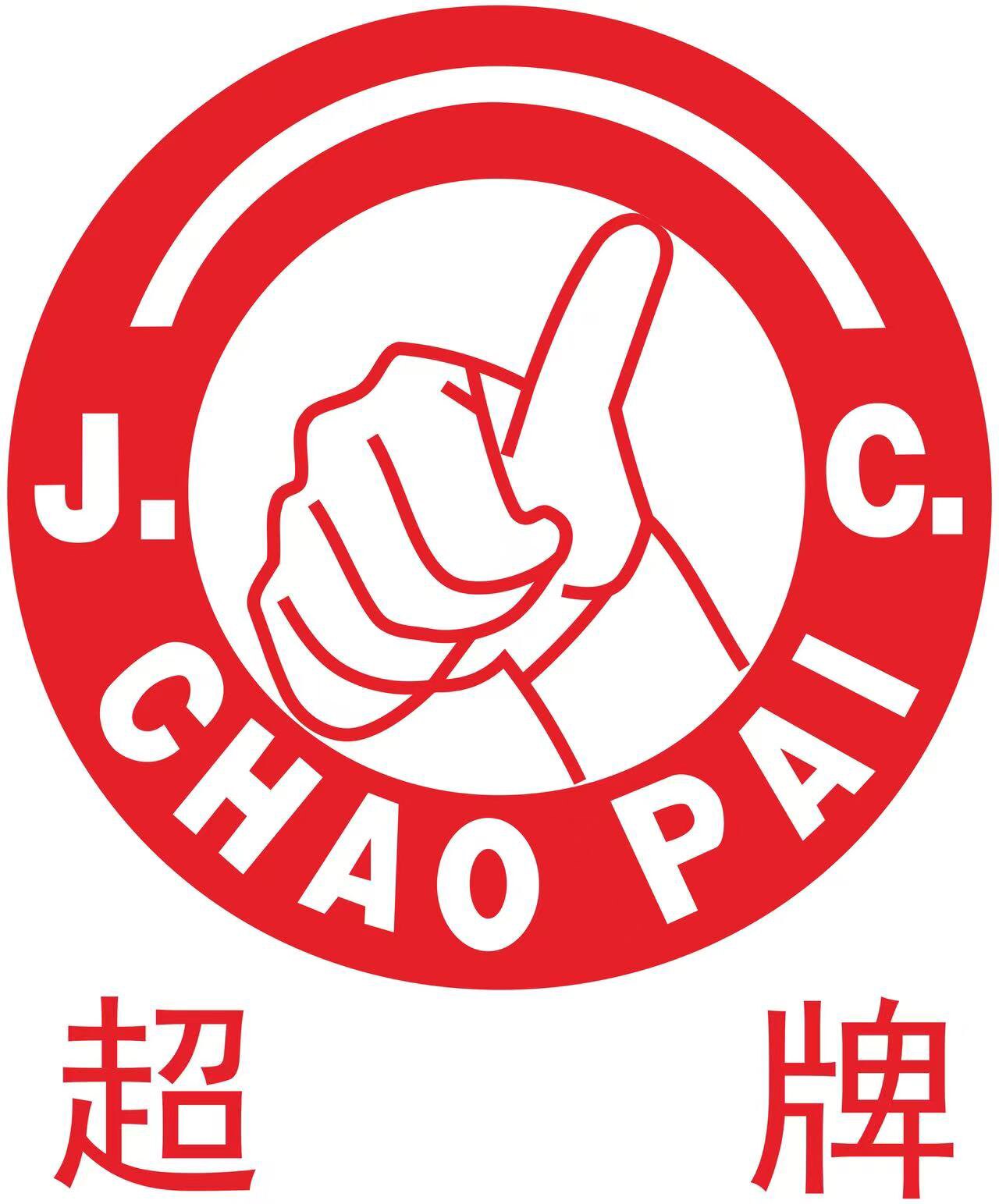 超牌羽毛球体育中心店
